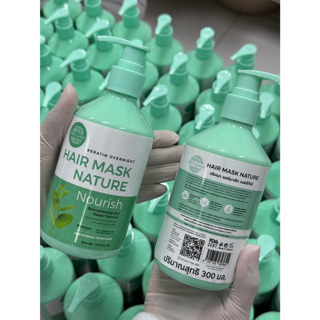 แชมพูปริศนา 2in1 ผมยาวไว ผมตรงสวยมากมีน้ำหนัก