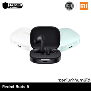 Xiaomi Redmi Buds 6 หูฟังบลูทูธ I หูฟัง I ลดเสียงรบกวน AI ฟั…