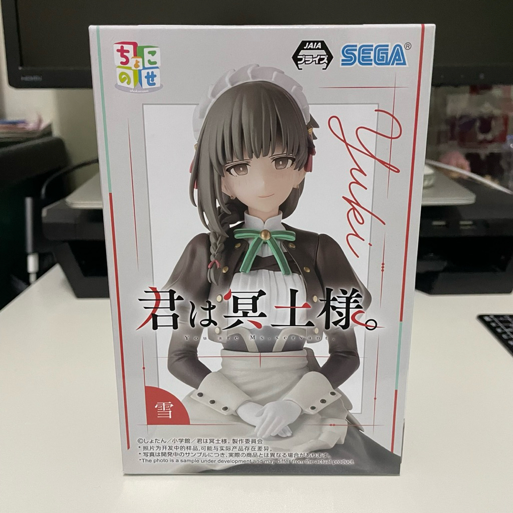 (พร้อมส่ง/ของแท้) ฟิกเกอร์ Kimi wa Meido-sama You are Ms.Servant - Yuki ยูกิ Chokonose premium perch