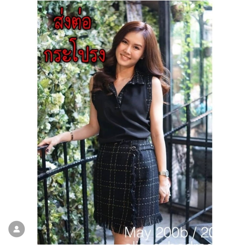 กระโปรง ผ้าทวิต brand alis_s_bedroom ราคา shop 1,590 บาท