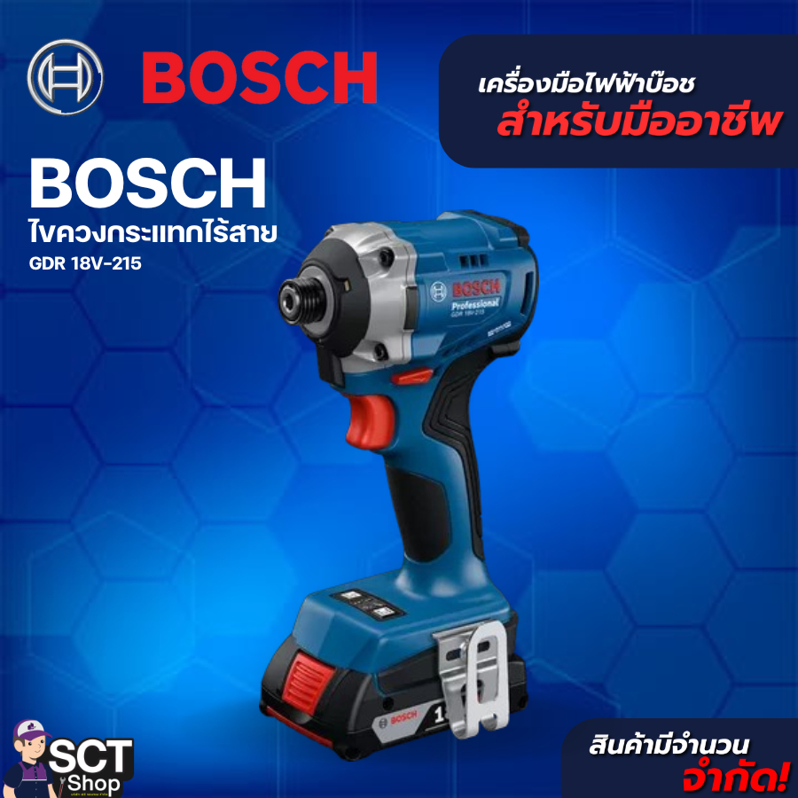 BOSCH ไขควงกระแทกไร้สาย GDR 18V-215
