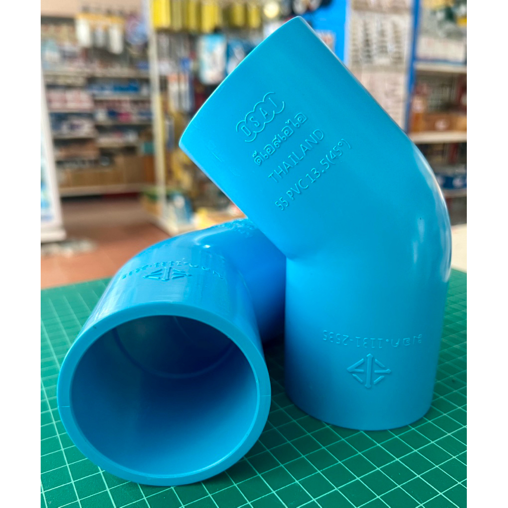 (แพ็ค5ตัว)ข้องอ45หนา ขนาด 2“นิ้ว pvc13.5 ตรา DSAI