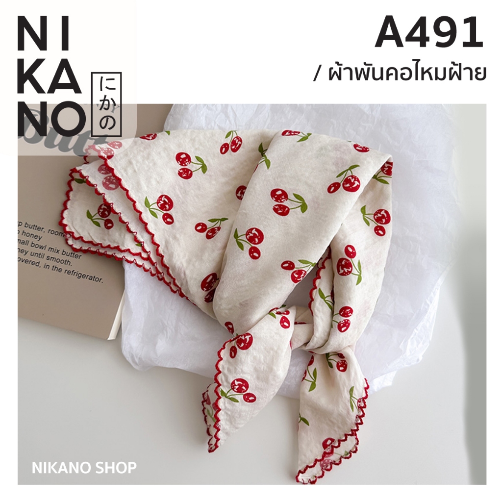 NIKANO A491- Scarf ผ้าพันคอ ผ้าผูกผม โพกศรีษะ โพกหัว เช็ดหน้า ทรงสี่เหลี่ยม ลายดอกไม้ แฟชั่น สไตล์เกาหลี