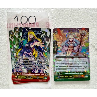 แวนการ์ด 25 บาท SP GR เจเนซิส แคลน การ์ดแรร์ สะท้อนแสง แยกใบ…