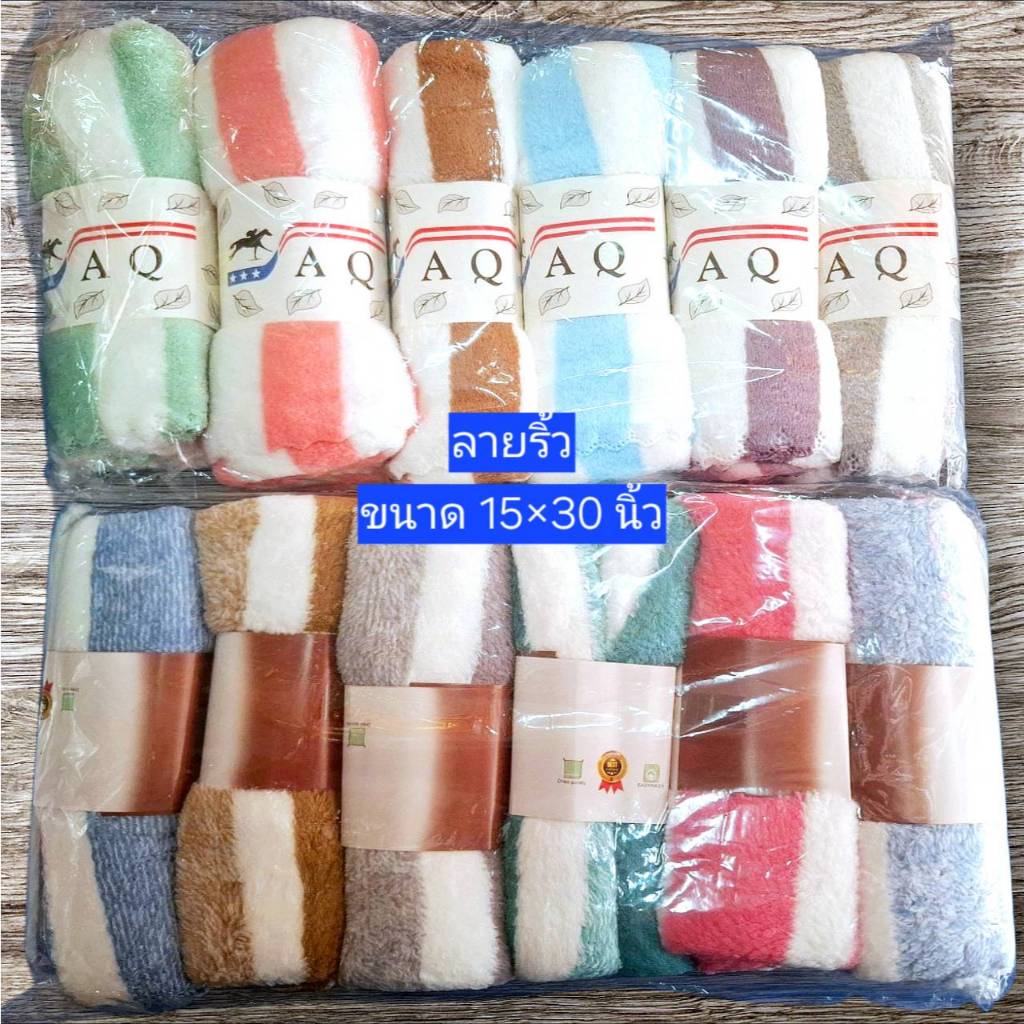 (ถูกที่สุด พร้อมส่ง) ผ้าเช็ดผม ผ้าขนหนูขนเป็ด คล้องคอได้ ขนาด 15*30 นิ้ว มี 5 ลาย ให้เลือก (คละสี) - รูปที่ 3