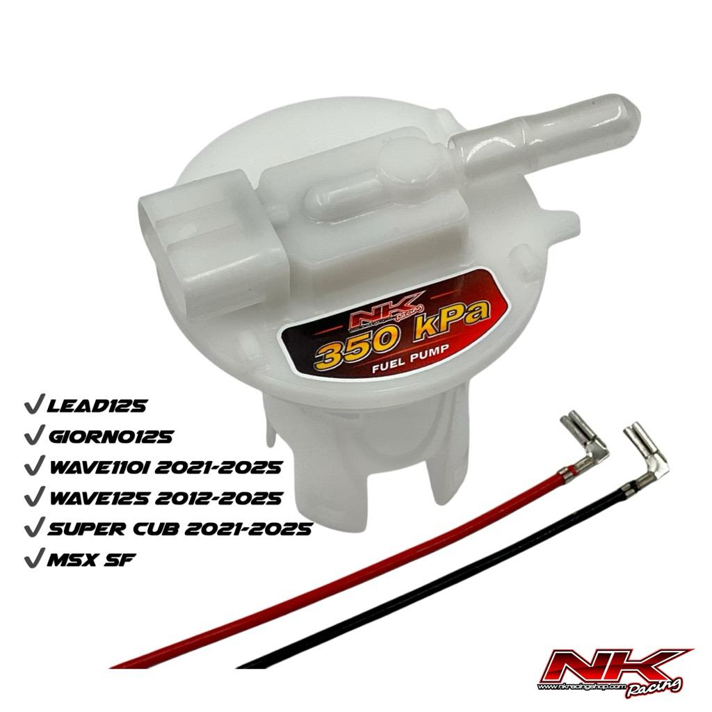 หัวเสื้อปั๊มที่มาพร้อม Pressuer regurator ขนาด 350-370Kpa
