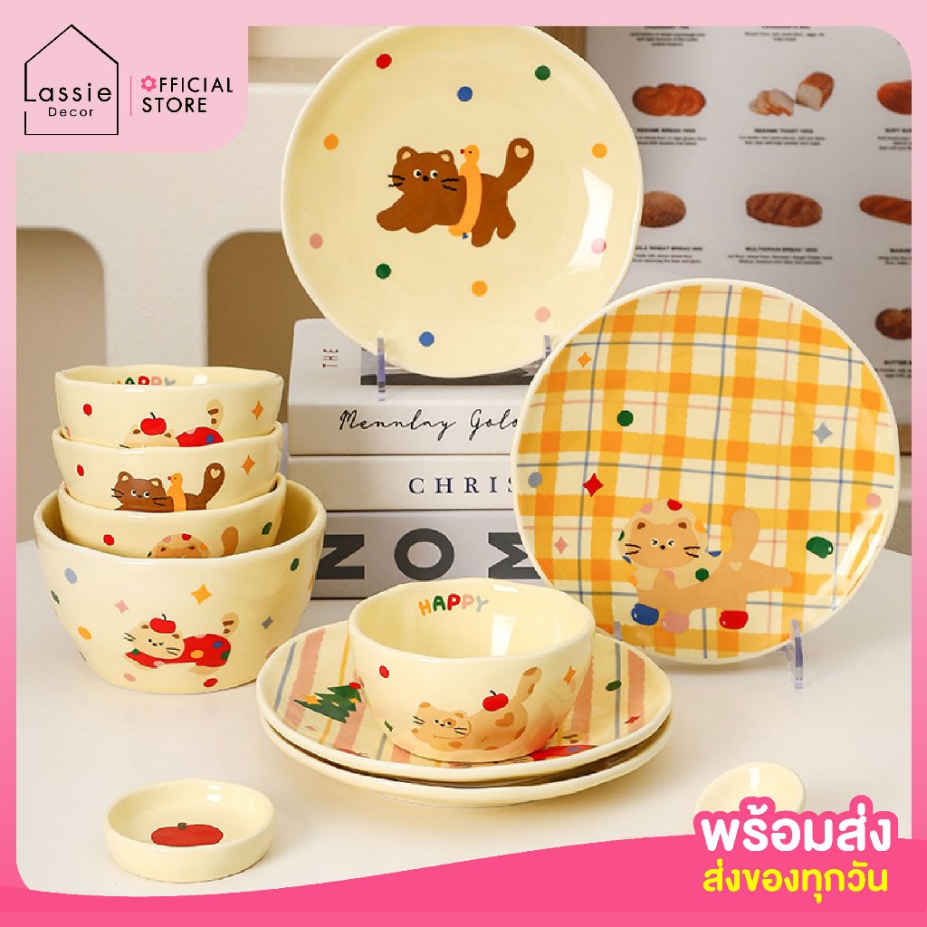NEW 🐶Kitty dog Party น่ารักสุดละมุน ใบเดียวไม่พอ ต้องเหมาไปทั้งเซ็ต🍚 จานชามเซรามิก⭐ | lassiedecor