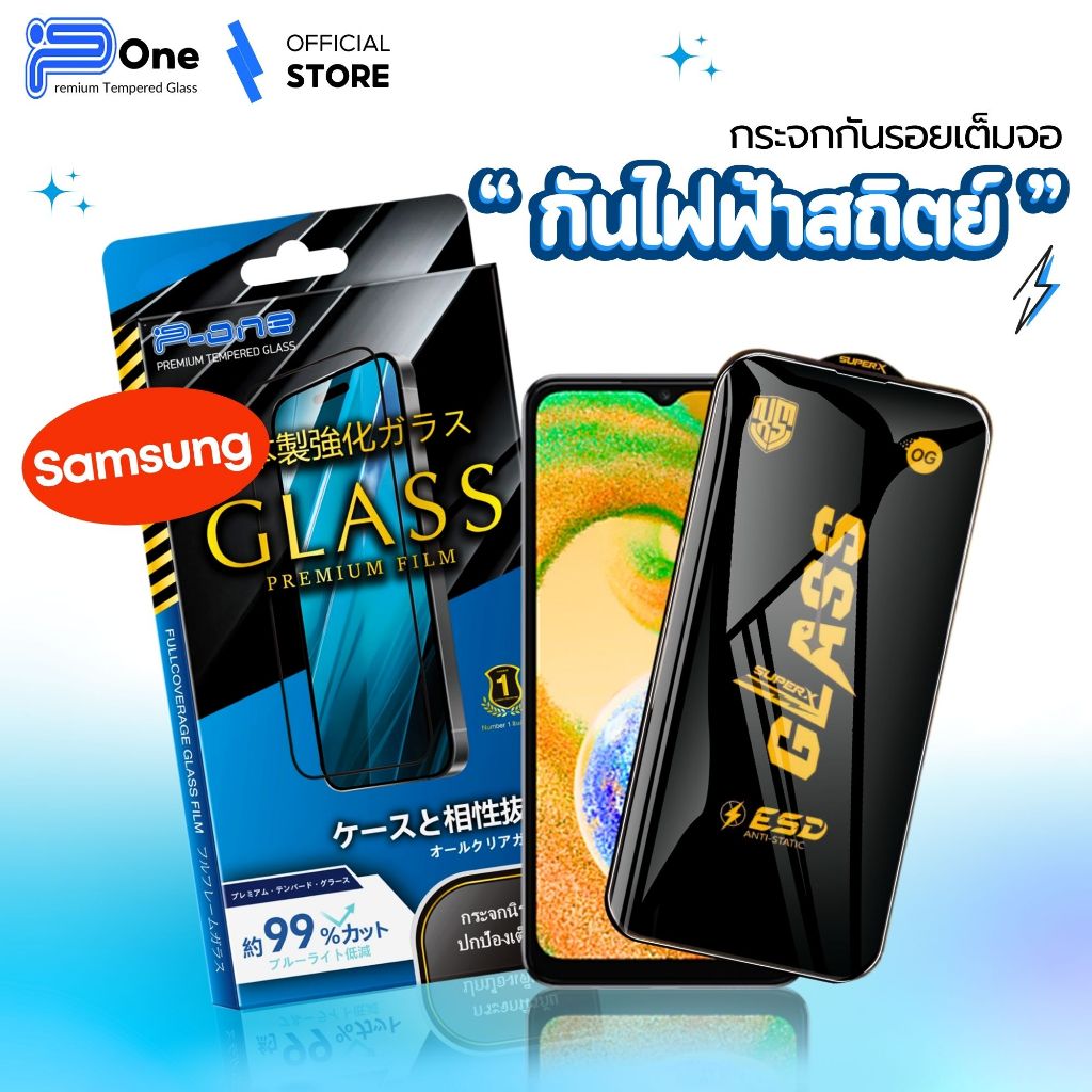 [🇯🇵OG กระจกญี่ปุ่น] ฟิล์ม Samsung a56 5g a55 5g a16 5g a06 a05s a54 5g a12 a05 a35 5g a15 5g a22 5g