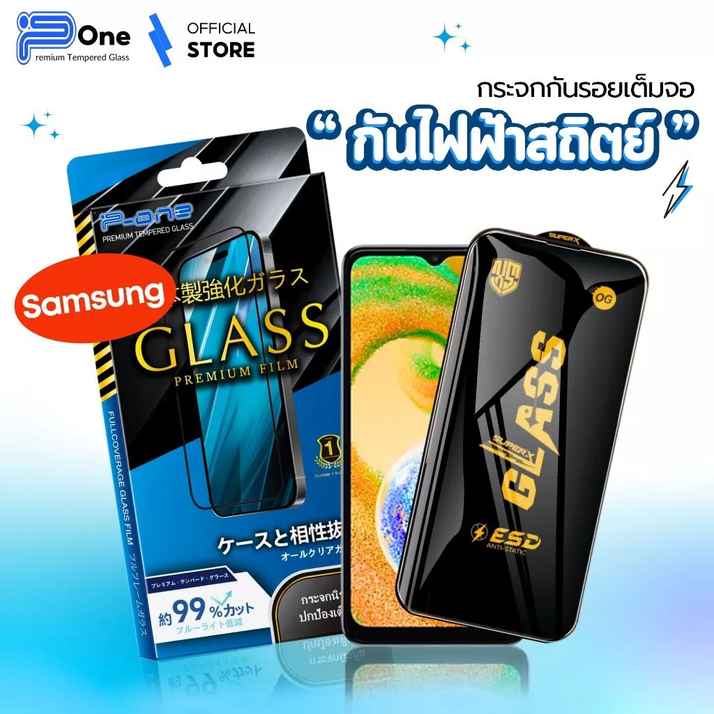 [🇯🇵OGญี่ปุ่น] ฟิล์มกระจก Samsung a08 a18 a56 5g a55 5g a16 5g a06 a05s a54 5g a12 a05 a35 5g a15 5g a22 5g