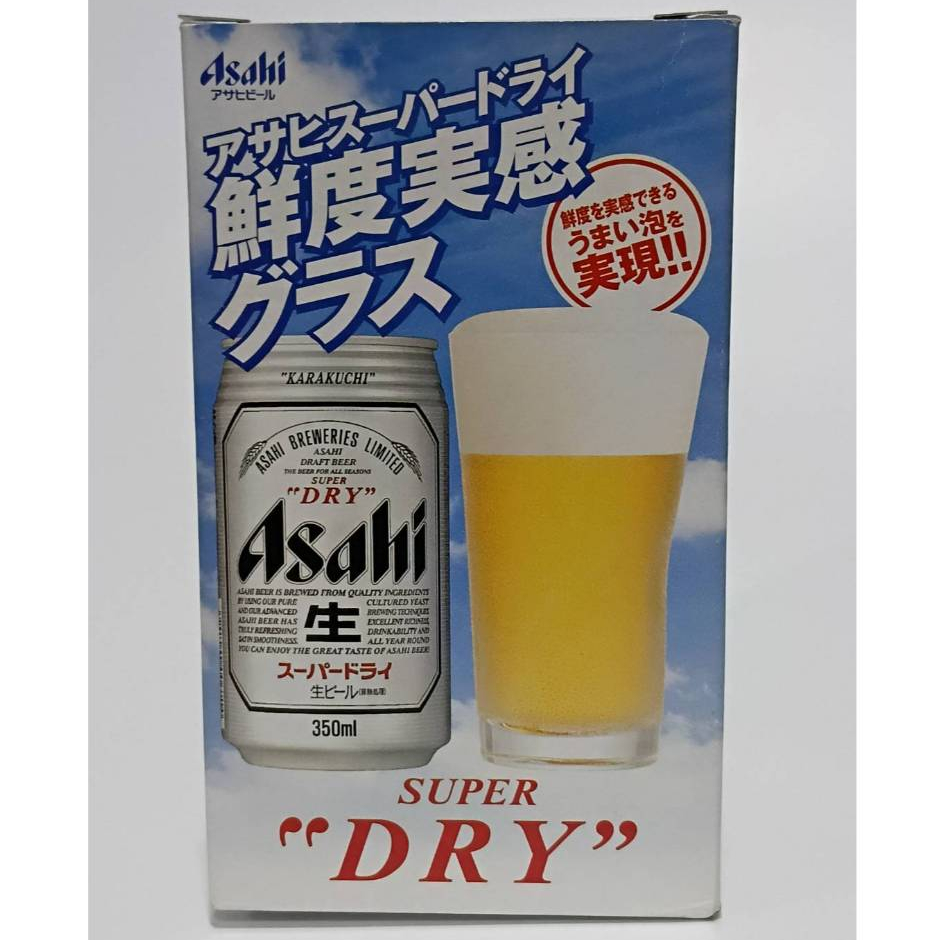 แก้วเบียร์ Asahi Super Dry Beer NEW In Packed.