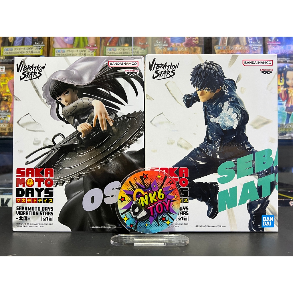 Banpresto Sakamoto Days Vibration Stars Osaragi & Seba มือ1