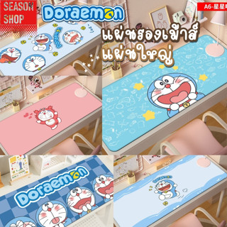 Doraemon พร้อมส่ง แผ่นรองเม้าส์ รองเม้า คีย์บอร์ด ยาว 80*30 …