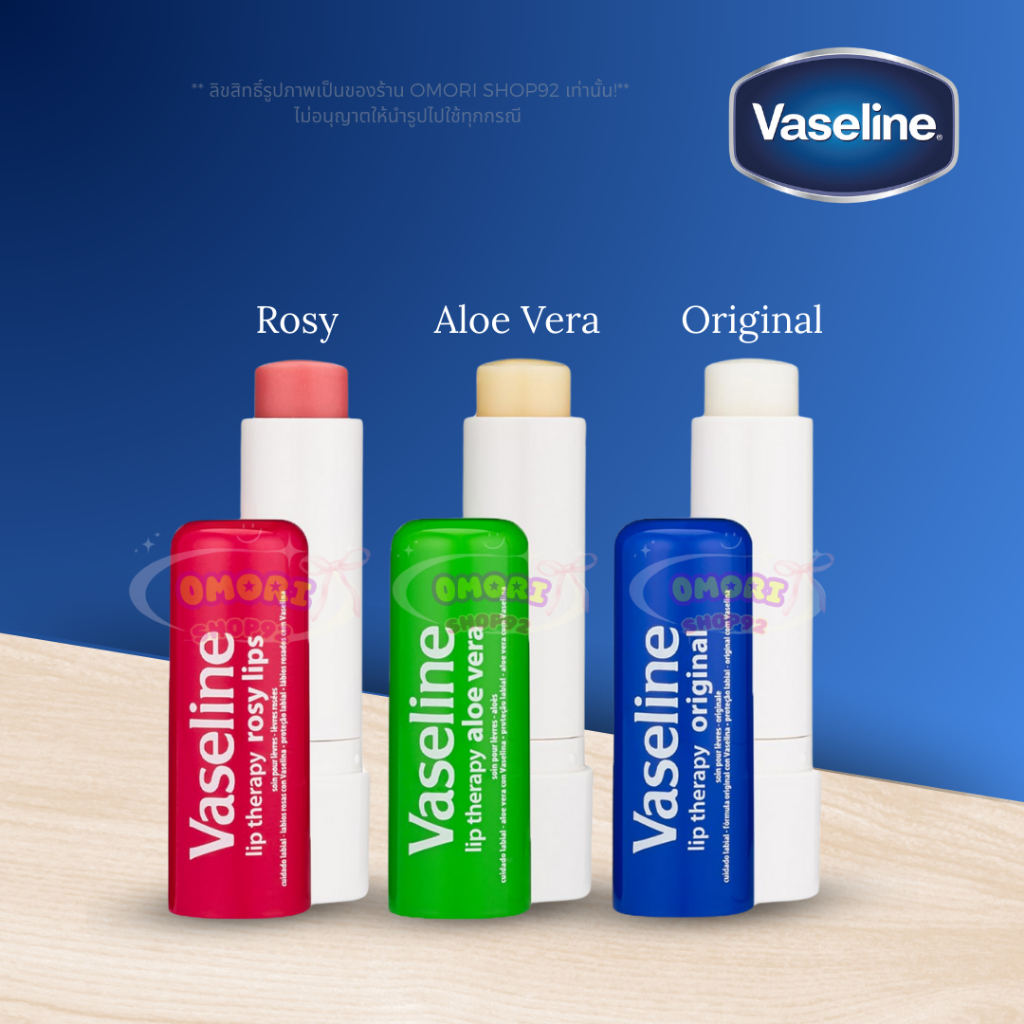 Vaseline Lip Balm 4.8g Original Exp.มิ.ย. 2569 ,Rosy Exp. ธ.ค. 2570 ,Aloe vera Exp พ.ค 2569 ลิปมัน