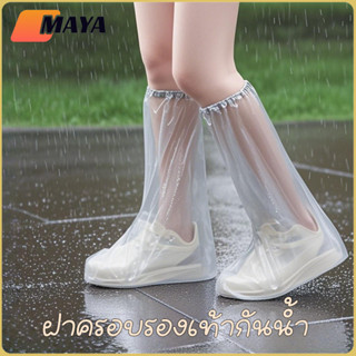 ฝาครอบรองเท้ากันน้ำ ที่ครอบรองเท้ากันฝน ใช้ซ้ําได้  ป้องกันเ…