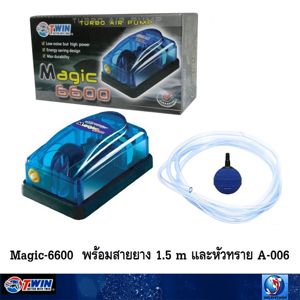 Magic-6600  พร้อมสายยาง 1.5 m และหัวทราย A-006