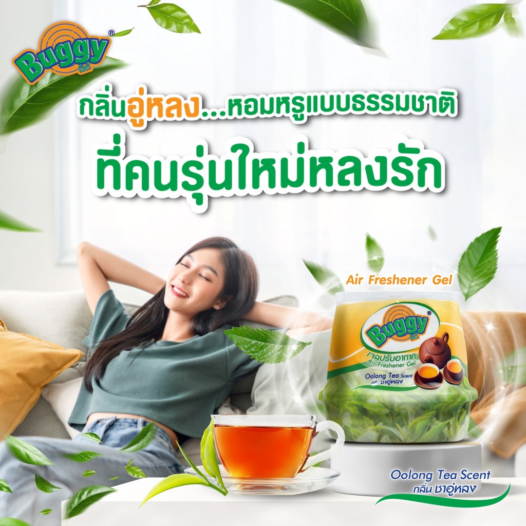 BUGGY เจลปรับอากาศ กลิ่นชาอู่หลง Oolong Tea Scent