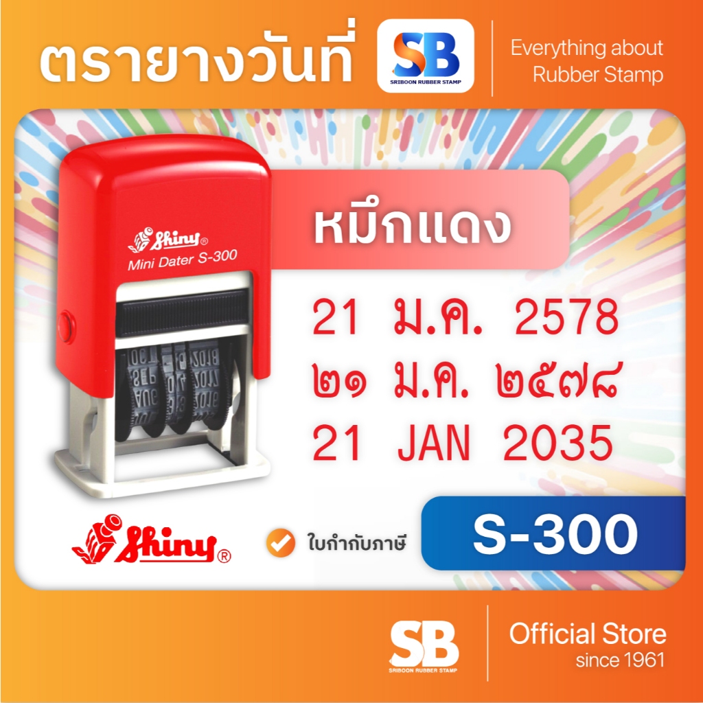 รูปภาพ 5