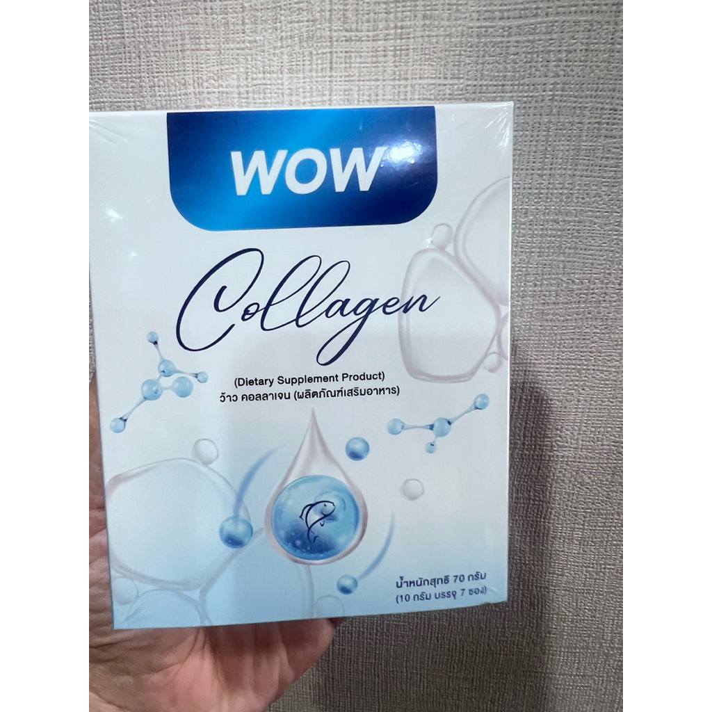 ว้าว คอลลาเจน Wow Collagen 1 กล่อง  7 ซอง