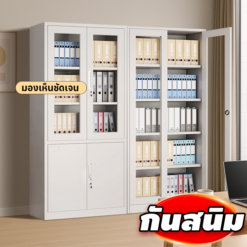 【รถผู้ขาย ส่งฟรี】MOK ตู้เก็บเอกสารเหล็ก 185*90*40cm บานกระจกนิรภัย ปรับชั้นได้ กันสนิม สีขาว ใช้งานออฟฟิศ