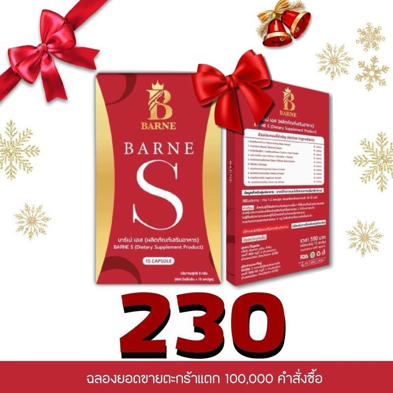 (พร้อมส่ง/COD)อาหารเสริม ส่วนผสมจากธรรมชาติ