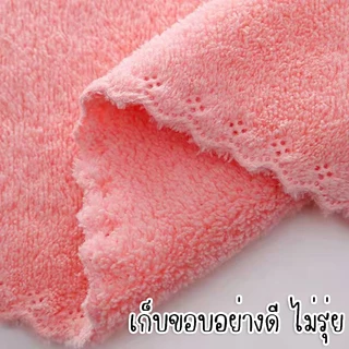 ผ้าเช็ดตัวผืนใหญ่ ผ้าขนหนูผืนใหญ่ ผ้าขนหนูอาบน้ำ ผ้าขนหนูไมโครไฟเบอร์ ผ้าเช็ดตัวขนเป็ด 70x140cm（หนาขึ้น 230g）