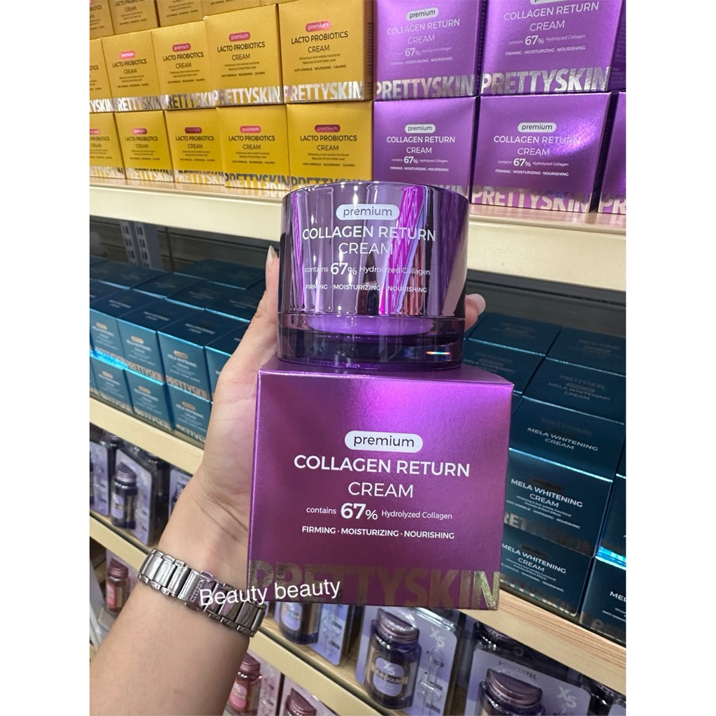 PrettySkin Premium Collagen Return Cream 50ml.