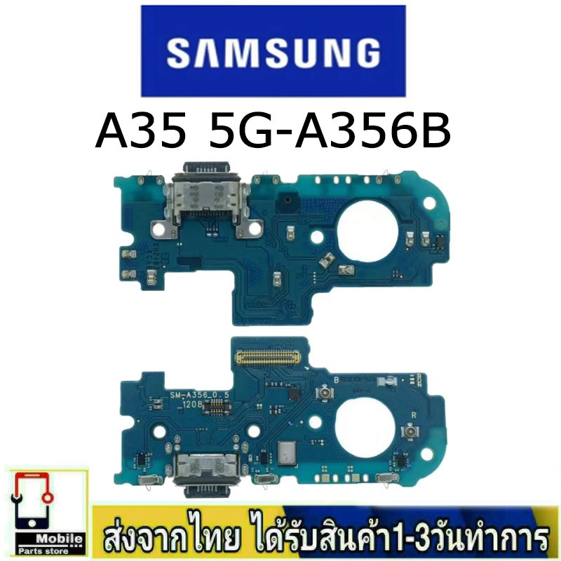 Samsung A35 5G-A356B แพรชุดชาร์จ แพรก้นชาร์จ แพรตูดชาร์จ อะไหล่มือถือ ก้นชาร์จ ตูดชาร์จ A35 5G-A356B