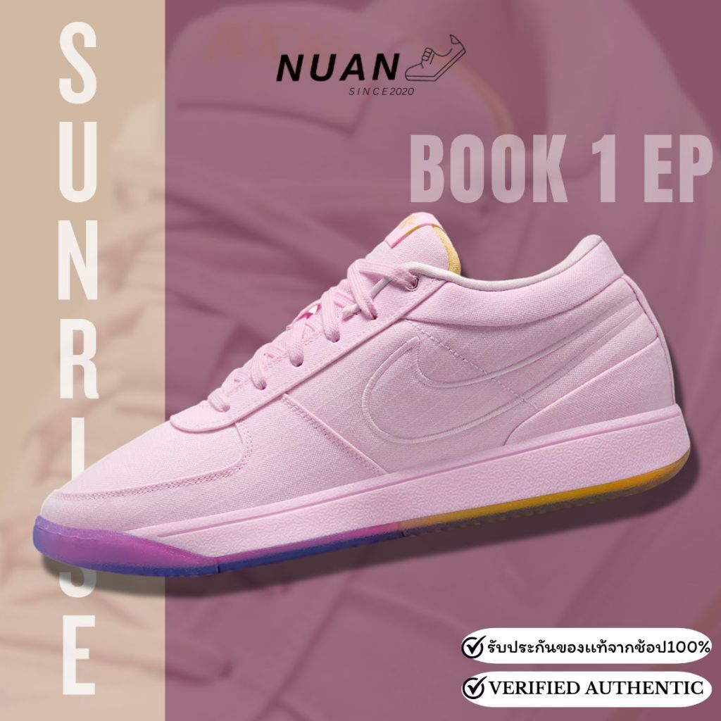 Nike Book 1 EP “Sunrise” HJ5355-600 ของแท้ ป้ายไทย รองเท้าบาสเกตบอล