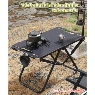 Yifeng โต๊ะพกพา โต๊ะแคมป์ปิ้ง พับเก็บได้ 532