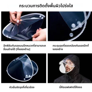 ⛈️เสื้อกันฝน⛈️ชุดกันฝน มีแถบสะท้อนแสง เสื้อกันฝนรถจักรยานยนต์ ป้องกันน้ำและลม ใส่สบาย ไซส์ M-2XL