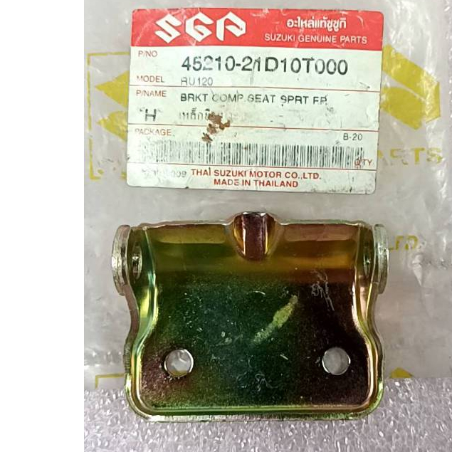 บานพับเบาะ Suzuki AKIRA/RU110,RU120,อากีร่าแท้เบิกศูนย์45210-21D10