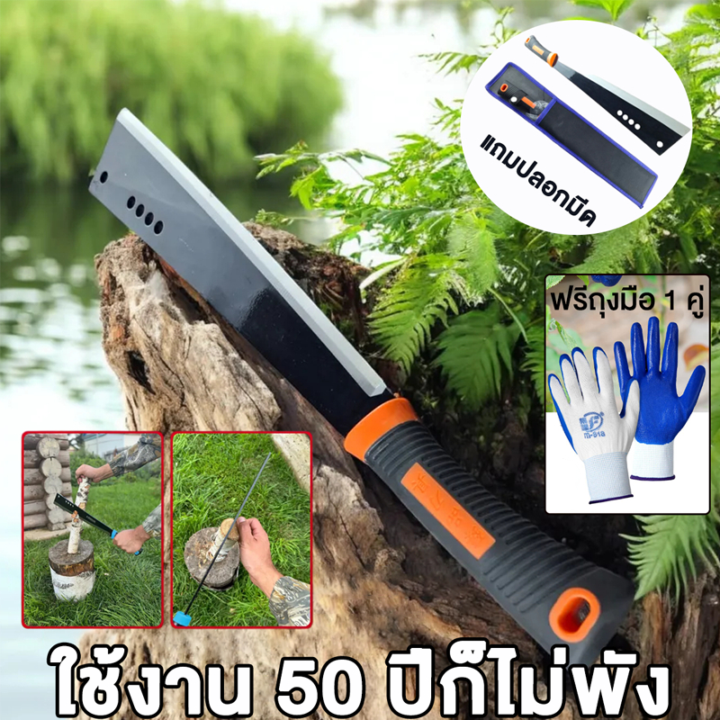 มีดโต้หัวตัด รับประกัน10ปี TS-384 เหล็กแมงกานีสSK-5  มีดโต้พร้าแลมโบ้  มีดโต้เหล็กอย่างดี+พร้อมซอง