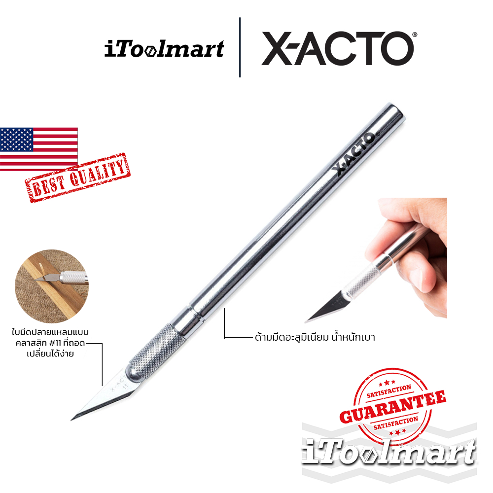 X-ACTO มีดแกะสลัก XWA3201E Basic light duty knife No.1