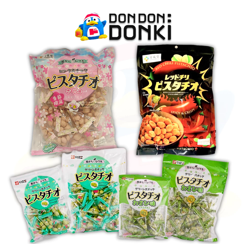 [เพิ่มไอเท็มใหม่ Crispy Chashew และพิสตาชิโออบกรอบยอดฮิตจากเซนนาริโด] Sennarido SNACK PISTACHIO / Cashew