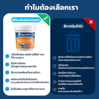 100 ปี สีกันสนิม สีกันสนิม กันน้ำ กันน้ำ กันความชื้น ทนต่อการกัดกร่อน ใช้ในบ้านและนอกบ้านได้หมด สีทาเหล็ก สีกันสนิมโลหะ