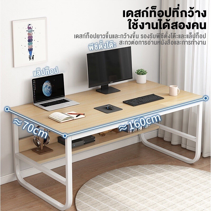 โต๊ะคอมพิวเตอร์ 2ชั้น โต๊ะทำงาน มีขาเป็นเหล็ก โต๊ะคอม โต๊ะเขียนหนังสือ 80/100/120/140CM โต๊ะเกมมิ่ง 