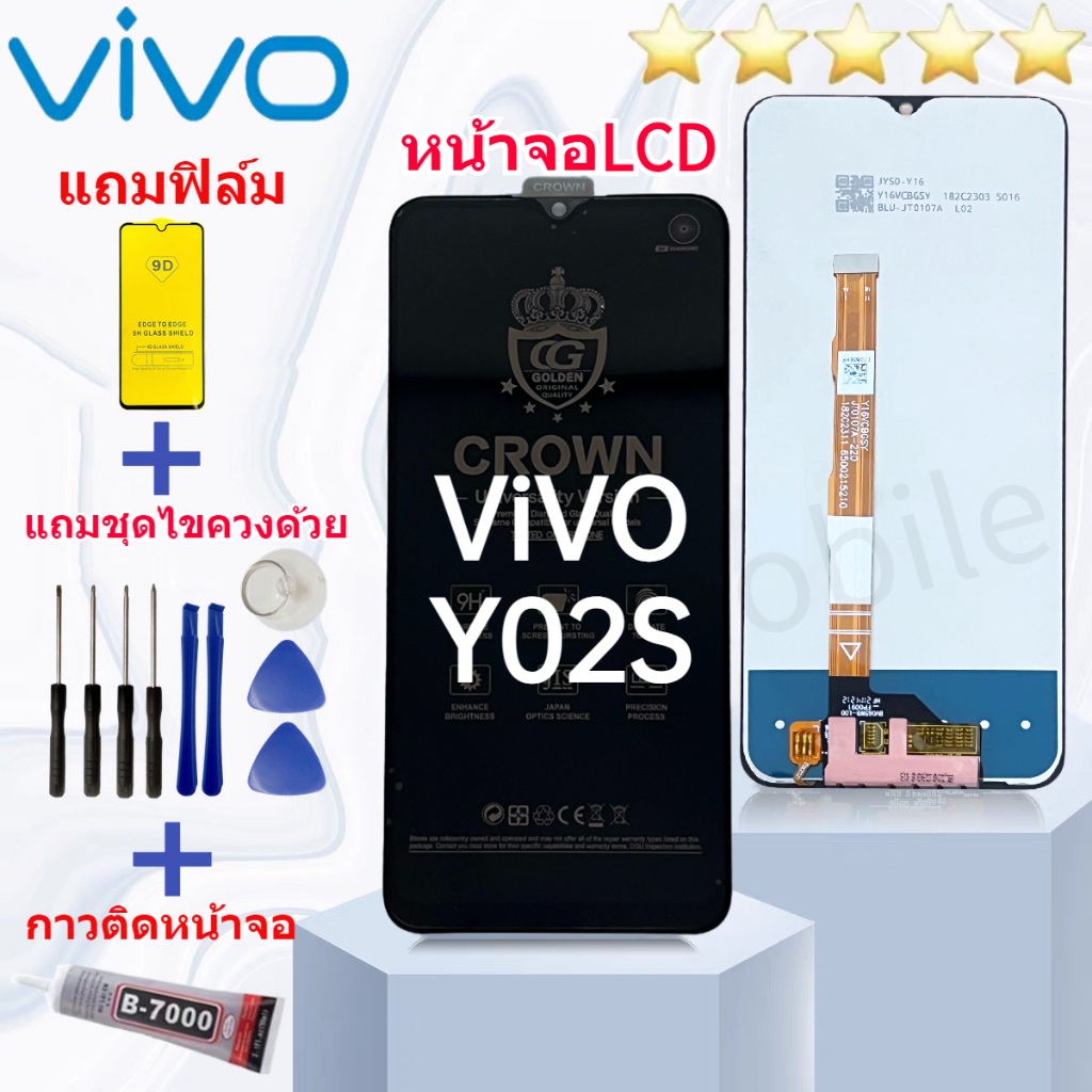 หน้าจอ LCD VIVO Y02S จอชุด จอพร้อมทัชสกรีน จอ+ทัช Lcd Display อะไหล่มือถือ หน้าจอ Vivo Y02S งานมีประ