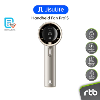 JisuLife Pro1S พัดลมมือถือ Handheld Fan (5000mAh) by RTB