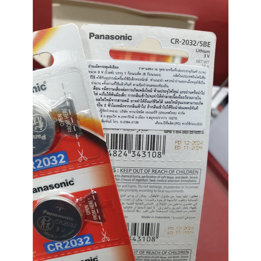 รูปภาพ 4