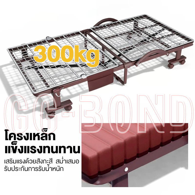 GGB เตียงนอนพับได้ เตียงพับปรับระดับได้พร้อมที่วางแขนแบบคงที่ สามารถนั่งและนอนได้อิสระ อเนกประสงค์ - รูปที่ 4