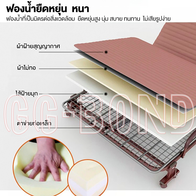 GGB เตียงนอนพับได้ เตียงพับปรับระดับได้พร้อมที่วางแขนแบบคงที่ สามารถนั่งและนอนได้อิสระ อเนกประสงค์ - รูปที่ 3