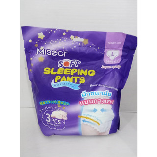 ผ้าอนามัยแบบกางเกง แบรนด์ Misecr บรรจุห่อละ3ชิ้น รุ่นกลางคืน ห่อสีม่วง