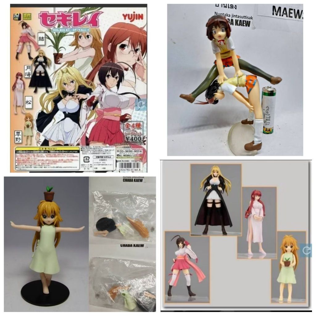 (แท้/มือ1)​⭐Arcade Gamer Fubuki❤️Sekirei - Kusano - SR Sekirei Part 1❤️Secret💙Yujin💙TOMY