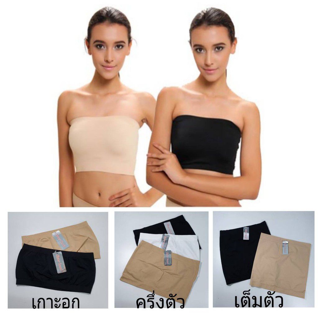 sister hood เกาะอกแบบเรียบไม่มีฟองน้ำ 3018, 4018,011