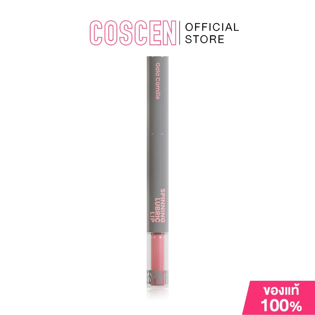 GALA CAMILLE Spinning Lubric Lip 1.8g