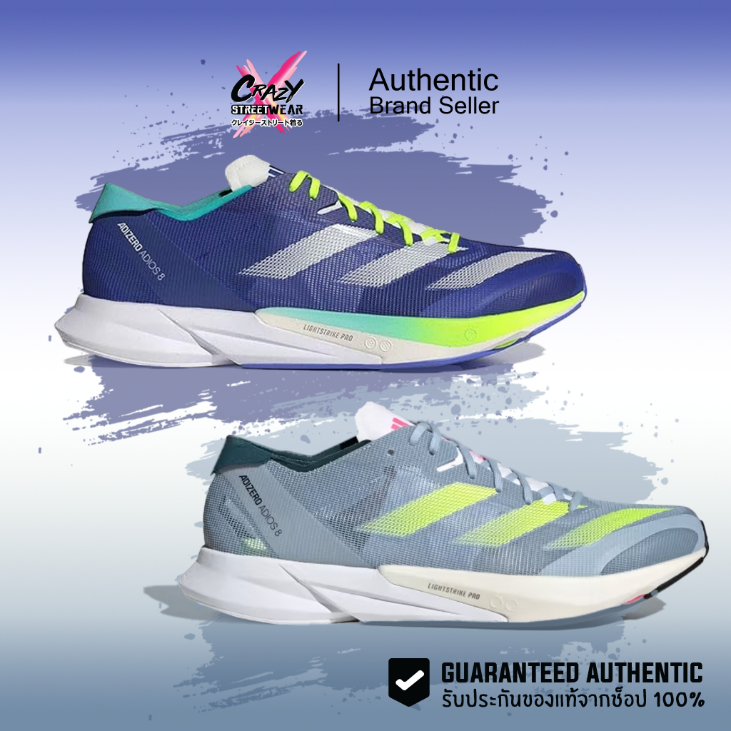 Adidas Adizero Adios 8 ของแท้ 100% ID3631 / H03615 ลิขสิทธิ์แท้ Adidas รองเท้าผู้ชาย รองเท้าวิ่ง
