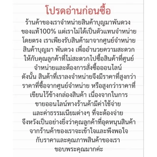 ยาสีฟันแอสตร้าแซน บุญมาพันดวง สูตรกรีนที ของแท้ 💯% ขนาด 120 กรัม