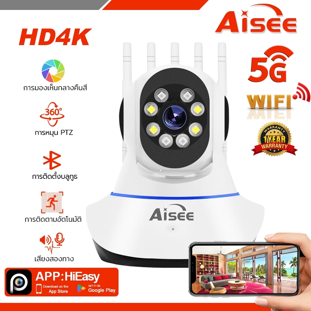 5G กล้องวงจรปิด wifi HD 4K 8ล้านพิกเซล 5G ip camera กล้องวงจรปิดไร้สาย กล้องวงจร โหมดสีกลางคืน