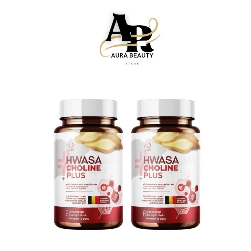 (1​แถม1)​HWASA Choline Plus (บำรุงตับ)  คอลลาเจนสำหรับบำรุงตับ ของแท้จากเกาหลี กปสีแดง​