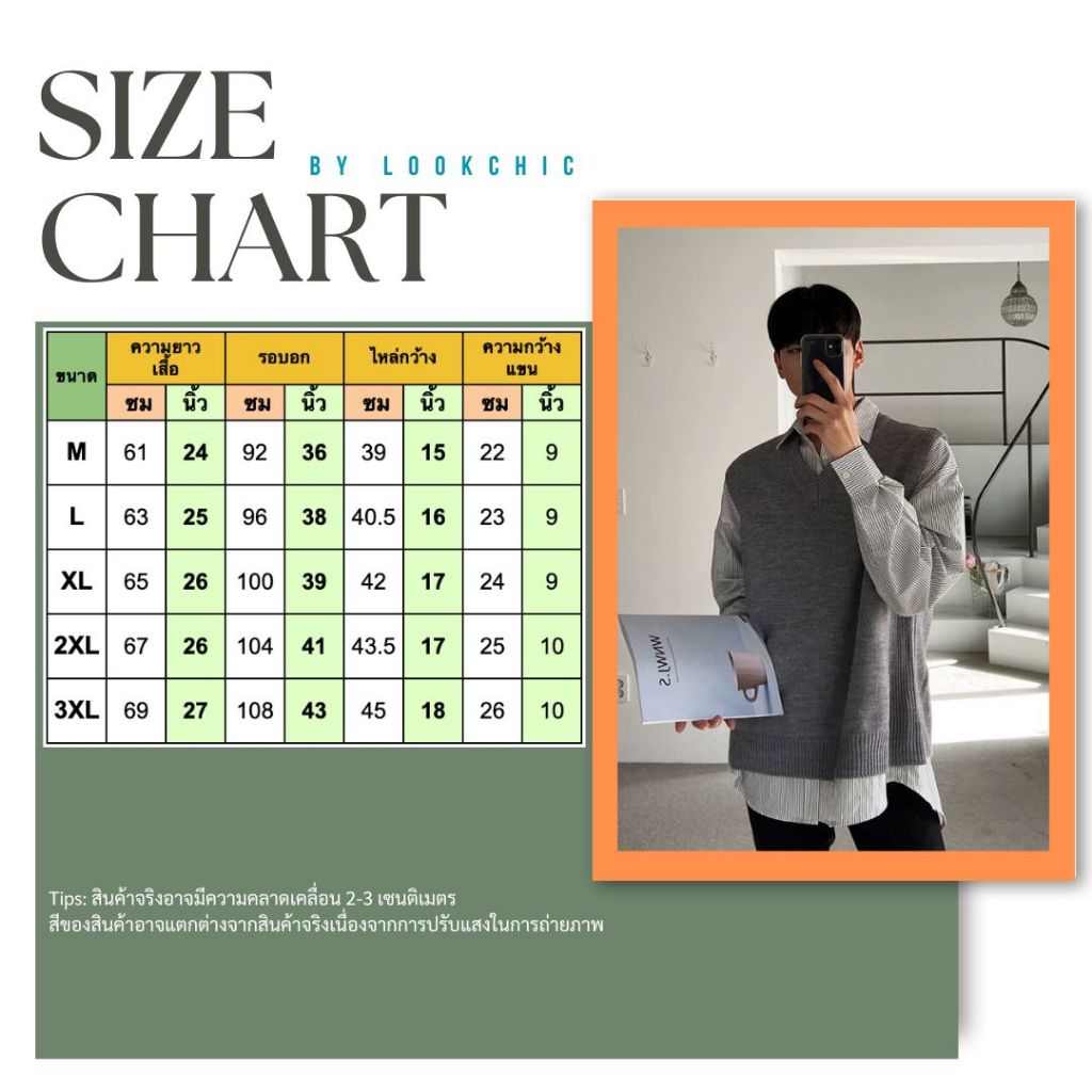 เสื้อกั๊กไหมพรมผู้ชาย Size : M-3X แขนกุดคอวี สไตล์เกาหลี ใส่ได้หลากหลายโอกาส - รูปที่ 7